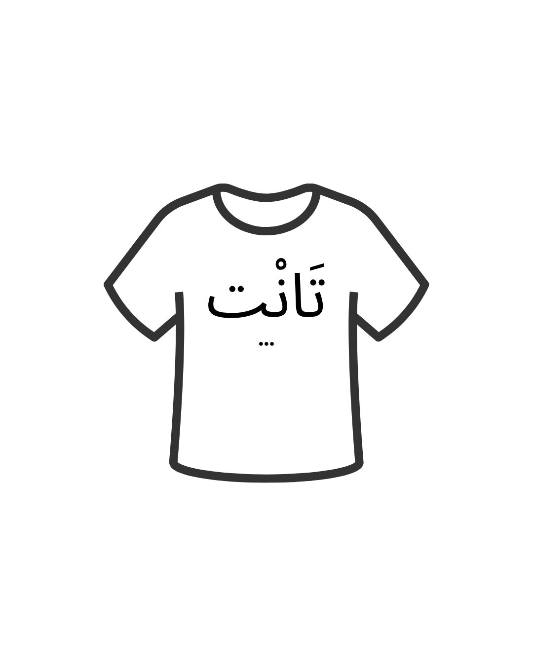 T-shirt Tanté